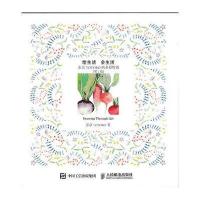 [新华书店]正版 绘生活 会生活:东京TOTORO的水彩物语(D2版)东京TOTOR 9787 15409232人民邮电