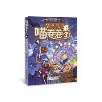 [新华书店]正版 尖叫游乐园段立欣辽宁少年儿童出版社9787531567141 书籍