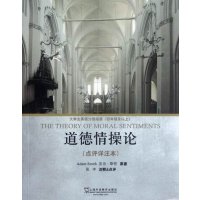 [新华书店]正版 4年级及以上:道德情操论(点评详注本)(附mp3下载)/外教社大学生英语分级阅读张冲978754462