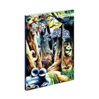 [新华书店]正版 萌时光台湾地区地区经典儿童绘本系列?(ZZ)十只大鳄鱼李伯峰9787541062568四川美术出版社 