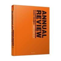 [新华书店]正版 中国建筑设计作品年鉴(D11卷)《中国建筑设计作品年鉴》编委会9787553757629江苏凤凰科学技