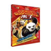 [新华书店]正版 长毛兽与毒牙怪王静怡9787534291005浙江少年儿童出版社有限公司 书籍