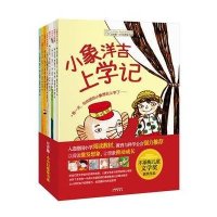 [新华书店]正版 长青藤·小小幻想家书系奥尔利克·克莱纳特9787541467219晨光出版社 书籍