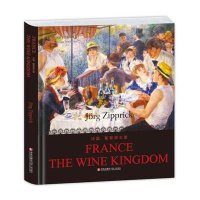 [新华书店]正版 法国葡萄酒王国(精)/世界名酒名庄品鉴丛书(德)约尔格?滋普瑞克9787555203889青岛出版社 
