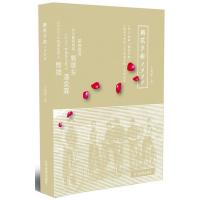 [新华书店]正版 朝花夕拾1990王海滨当代世界出版社9787509010495 书籍