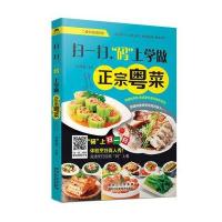 [新华书店]正版 扫一扫,