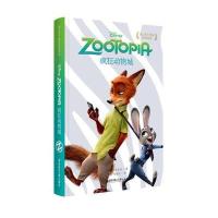 [新华书店]正版 疯狂动物城 ZOOTOPIA/迪士尼大电影双语阅读美国迪士尼公司华东理工大学出版社