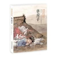 [新华书店]正版 草房子(世界有名插画家插图版)曹文轩中国少年儿童出版社9787514827910 书籍
