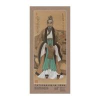 [新华书店]正版 中国 医 发展史代表人物(皇甫谧像)李俊峰9787513231206中国 医 出版社 书籍