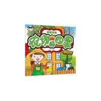 [新华书店]正版 美丽农场(农场的四季)皮皮龙工作室9787557505103吉林美术出版社 书籍