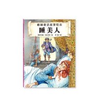 [新华书店]正版 睡美人约翰·佩兴斯9787553491646吉林出版集团 书籍