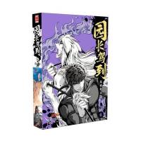 [新华书店]正版 园长驾到(6)陈晓韵广东新世纪出版社9787540596439 书籍