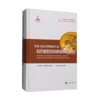 [新华书店]正版 专家与成功养殖者共谈:现代高效蜜蜂养殖实战方案周冰峰9787518605019金盾出版社 书籍