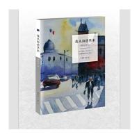 [新华书店]正版 我从海德堡来郝庆军山东文艺出版社9787532949748 书籍