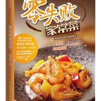 [新华书店]正版 萨巴厨房:零失败家常菜萨巴蒂娜中国轻工业出版社9787518407163 书籍