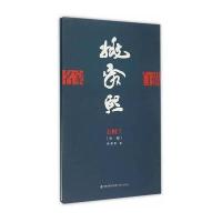 [新华书店]正版 名家白描精选系列——姚舜熙石斛兰长卷姚舜熙9787539332833福建美术出版社 书籍