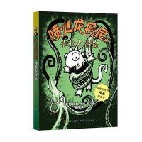[新华书店]正版 作业大冒险厄苏拉·弗农9787501610389天天出版社 书籍