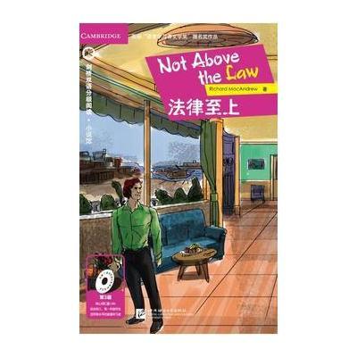 [新华书店]正版 法律至上理查德·麦克安德鲁9787561943748北京语言大学出版社 书籍