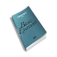 [新华书店]正版作曲初步练习罗忠镕上海音乐出版社9787552309621音乐