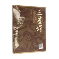 【新华书店】正版 三星堆祭祀坑发掘记陈显丹文物出版社9787501045877 书籍