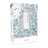 [新华书店]正版 西风法雨沐东邻:一个法律人旅韩见闻录苏晓凌9787509374689中国法制出版社 书籍