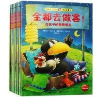 [新华书店]正版 花袜子小乌鸦成长故事书?全都别吵了!:花袜子的开心妙计奈乐·莫斯特9787535371485长江少年儿