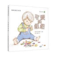 [新华书店]正版 悦读角绘本馆?可爱的纽纽加勒斯9787540593001广东       书籍