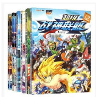 [新华书店]正版 赛尔号 战神联盟(8)(末日星球)绯然9787534279034浙江少年儿童出版社 书籍