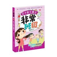 【新华书店】正版 瓜子脸女霸王伍美珍五洲传播出版社9787508534824 书籍