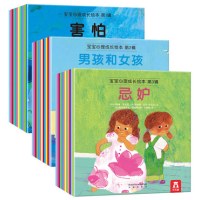 [新华书店]正版 蝴蝶哈特尼特人民文学出版社9787020093045 书籍