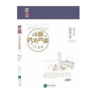 【新华书店】正版 中国民间故事丛书（湖北宜昌·猇亭卷）罗杨9787513042796知识产权出版社 书籍