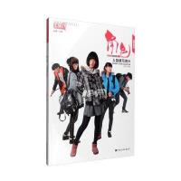 [新华书店]正版 《角色》人物速写照片高强9787531886266黑龙江美术出版社 书籍