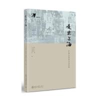 [新华书店]正版 走出上海:早期电影的另类景观叶月瑜978730127  5   大学出版社 书籍