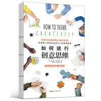 [新华书店]正版 如何进行 意思 查尔斯·菲利普斯9787569907148时代华文书局 书籍