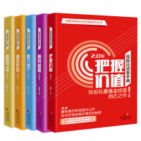 【新华书店】正版 操盘论道升级曲（2.0版）（看穿盘面）吴国平9787545447149广东经济出版社 书籍