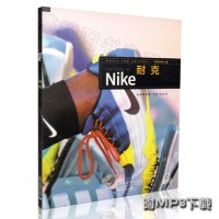 [新华书店]正版 耐克弗里斯9787544641845上海外语教育出版社 书籍