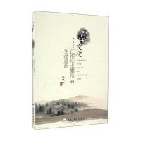 [新华书店]正版 亳文化:江淮沃土繁衍的生命奇葩张鹏飞9787565029363合肥工业大学出版社 书籍