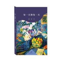[新华书店]正版 每一天和每一天武红上海人民出版社9787208140790 书籍
