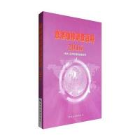 [新华书店]正版 旅游抽样调查资料 2016中华人民共和   旅游局9787503257445中国旅游出版社 书籍