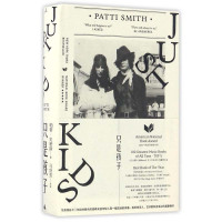 [新华书店]正版 只是孩子帕蒂·史密斯9787549588503广西师范大学出版社集团有限公司 书籍