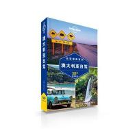 【新华书店】正版 孤独星球Lonely Planet旅行指南系列:澳大利亚自驾（中文D1版）澳大利亚LonelyPlan