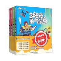 [新华书店]正版 小人国·365夜故事系列(彩虹卷)王树春9787305161773南京大学出版社 书籍