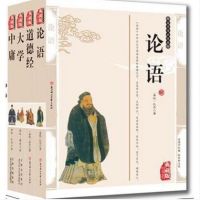 [新华书店]正版 大学(3-4)(忠孝篇)房弘毅9787504220219新时代出版社 书籍