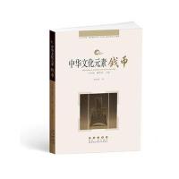 [新华书店]正版 钱币徐承泰长春出版社9787544546898 书籍