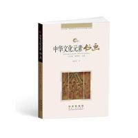 [新华书店]正版 书画张建军长春出版社9787544546911 书籍