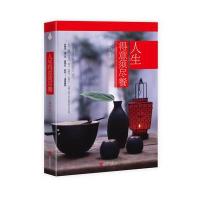[新华书店]正版 人生得意须尽餐堵力9787550292949北京联合出版公司 书籍