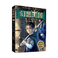 [新华书店]正版 幻想王国(6)(食人怪王国)阿瑟·特尔曼广东新世纪出版社9787558300196 书籍