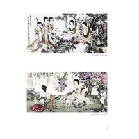 [新华书店]正版 顾青蛟写意仕女顾青蛟福建美术出版社9787539335933 书籍