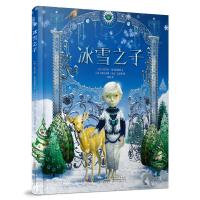 [新华书店]正版 四叶草世界精选绘本?冰雪之子文9787539793399安徽少年儿童出版社 书籍