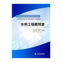 [新华书店]正版 大BIM小bim(原著D2版)菲尼斯·E·杰尼根中国建筑工业出版社9787112204779 书籍